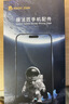 膜法匠【28°超清防窥膜】适用于苹果14promax钢化膜 iPhone14 Pro手机膜保护贴膜秒贴盒屏幕玻璃全覆盖 实拍图
