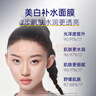 肌肤未来（SKYNFUTURE）VB美白润亮面膜淡斑两部曲补水保湿烟酰胺提亮护肤品母亲节礼物 实拍图