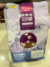 麦富迪猫粮 超肉粒冻干双拼幼猫粮免疫护肠胃 三文鱼2kg 实拍图