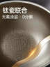 炊大皇炒锅有钛0氟不粘锅316L不锈钢不粘平底炒锅32cm 实拍图