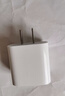 Apple/苹果 20W type-c充电器 苹果usb-c充电器原装手机快充头 旗舰店苹果iphone17/16/15promax充电器 实拍图