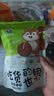 夏威夷果带壳送开口器奶油味休闲食品坚果干果每日坚果 【当季新货】夏威夷果250g*1袋（18-21mm） 实拍图