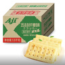 Aji 五谷纤麦味苏打饼干3斤装/箱 薄脆梳打早餐 礼品 团购送礼 实拍图