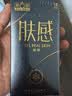 第六感避孕套 仿生皮PI肤感超薄10只安全套 极肤非乳胶防过敏男专用计生 实拍图