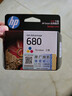 惠普（HP）680原装彩色墨盒 适用hp 2138/2677/3636/3638/3838/3776/3777/3778/4678/5078/5088打印机 墨盒 实拍图