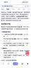 babycare育儿妈咪包多功能母婴大容量遛娃包宝妈奶爸双肩减压26年 火舞白 实拍图