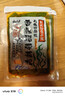 云山半0脂肪香辣裙带菜梗段片200g*2袋低热量即食海藻沙拉海白菜下饭菜 实拍图