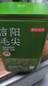 京东京造鲜来多26新茶信阳毛尖绿茶250g明前茶叶栗香嫩芽送礼盒自己喝自营 实拍图