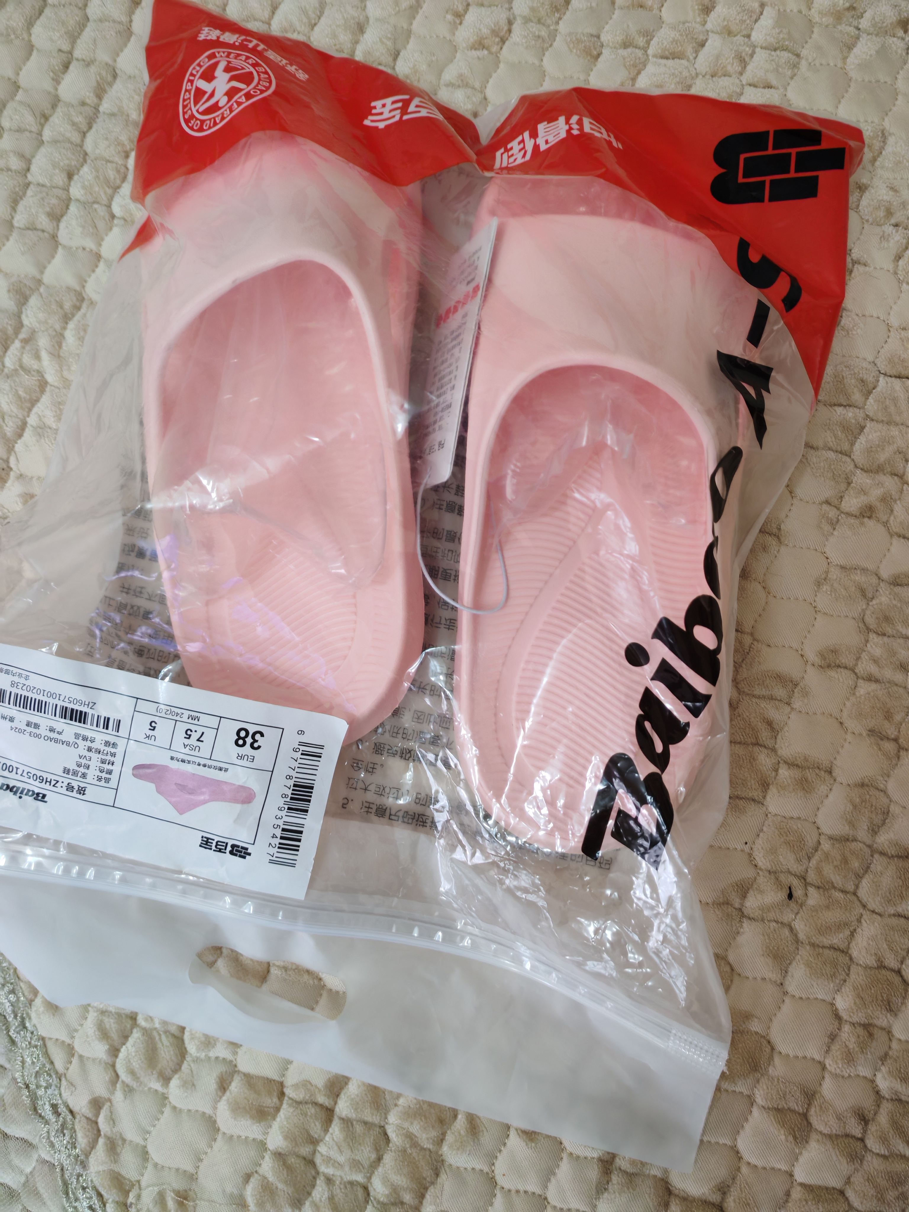 百宝夏季新款女士居家浴室洗澡软底老人防滑月子居家室内拖鞋男 实拍图
