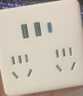 公牛（BULL）20W PD苹果快充插座扩展器一转多/一转四转换插头/转换器/插排 86型 4位总控开关+USB GN-9322KQ 实拍图
