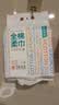 全棉时代【孙颖莎同款】洗脸巾160抽*1提悬挂式100%棉柔一次性毛巾20*20CM 实拍图
