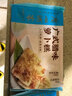 广州酒家早餐食品广式面点 手抓饼包子饺子烧麦虾饺馒头 半成品生鲜食材 燕麦糯米鸡480g(4个装) 实拍图