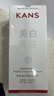 韩束白蛮腰美白防晒霜京东自营防紫外线防晒隔离三合一母亲节礼物30ml 实拍图