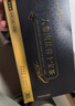 内廷上用同仁堂人参枸杞肉苁蓉八宝茶玛咖红枣桂圆黑桑葚男人补肾养生茶叶 实拍图
