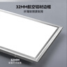 雷士（NVC）厨房灯铝扣板灯集成吊顶24瓦300x600卫生间LED吸顶灯平板面板灯 实拍图