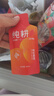 纯耕 红黑枸杞原浆组合礼盒1800ml（60袋）宁夏黑枸杞汁原液节日礼品 实拍图