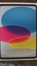 Apple/苹果 iPad11英寸 A16芯片2025年款 平板电脑 (512GB WLAN版/学习办公娱乐)蓝色 实拍图