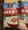 桂格（QUAKER）即食燕麦片1000克袋装 营养早餐 膳食纤维 零添加白砂糖 实拍图