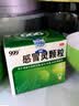 999三九感冒灵颗粒10g*9袋10盒装感冒药解热镇痛用于感冒引起的头痛发热鼻塞流涕咽痛缓解感冒症状 实拍图
