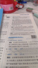 妇炎洁益生菌湿巾18片*3盒平衡菌群私密清洁杀菌私护卫生湿厕纸独立装 实拍图