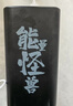 台电TECLAST充电宝【3C认证】50000毫安超移动电源户外电源22.5W快充20W适用小米苹果华为户外储能电源 实拍图