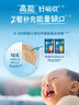 嘉宝（GERBER）混合蔬菜营养谷物高铁米粉宝宝辅食米糊250g 6月龄+100%真验厂 实拍图