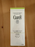 珂润（Curel）氨基酸洗面奶温和清洁敏感肌母亲节礼物 控油保湿洁面泡沫150ml*2 实拍图