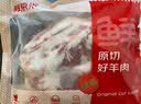 鲜京采澳洲精选原切羊肋排（偏瘦）净重 2斤/袋 草饲羊肉 京东自有品牌 实拍图