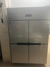 荣事达（Royalstar）四门冰箱商用冷藏冷冻双温冰柜六门大容量冰箱餐饮厨房饭店立式不锈钢保鲜四开门风冷无霜冰箱 尊享款 | 大四门双温【上藏下冻】-18°C 实拍图