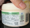 澳芝曼绵羊油身体乳大白罐  滋润面霜干燥 四季全身保湿 新升级3代250g 实拍图