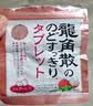龙角散无蔗糖草本含片日本进口零食润喉糖果 冰爽薄荷味10.4g礼物送老师 实拍图