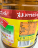 鲁花 【保真菜籽油】食用油 低芥酸特香菜籽油 6.18L   物理压榨 实拍图