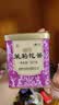 蝴蝶中茶茶叶 特级茉莉花茶  罐装散茶 口感鲜灵爽口 官方正品 特级花茶227g【四窨】 实拍图