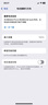 马拉松 苹果13电池【3C认证】手机内置苹果11电池iphone13电池更换超大容量pro苹果14电池苹果12换电池 容量天花板【苹果12】3200毫安+防水胶+工具 实拍图