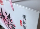 东阿阿胶桃花姬阿胶糕180g*2礼盒装即食送妈妈母亲节礼物送长辈女营养品 实拍图