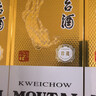 茅台珍藏 酱香型白酒 53度 475ml 单瓶装 实拍图