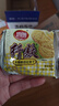 思朗纤麸 木糖醇粗粮消化饼干1020g早餐饼干代餐零食礼盒 代餐饱腹 实拍图