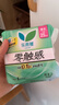 乐而雅花王零触感特薄轻巧日用卫生巾组合9包装72片姨妈巾量京东自营 实拍图
