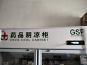 扬子（YANGZI）药品阴凉柜冷藏柜医用冰箱药房药店展示柜GSP认证药品柜保温柜医院诊所疫苗医药公司 双门900L丨全铜管制冷丨一级能效【免倒水】 【阴凉冷藏双模式丨东贝压缩机丨2026最新款】 实拍图