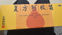 东阿阿胶复方阿胶浆 20ml*48支 补气养血 阿胶补血口服液 礼盒装提高睡眠 失眠 食欲不振 贫血 京东大药房 实拍图