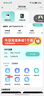 椰贝随身wifi三网移动无线wifi5g无限流量2026款全国通用免插卡移动联通电信便携式网卡高速网络 【基础款】三网通|5000毫安-网速可达150M 实拍图