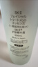 SK-II神仙水230ml抗皱精华液sk2化妆品护肤套装礼盒生日母亲节礼物实用 实拍图