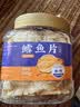 农香森 深海鳕鱼片500g海味休闲小鱼干鱼零食礼包烤鱼片孕妇海鲜即食 实拍图
