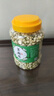 茗愿茉莉花苞110g广西横县三伏晴天茉莉花茶干花蕾泡水喝的花草养生茶 实拍图