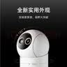 小米智能摄像机4 变焦版 800万像素 9倍混合变焦 家用室内摄像头4K超清监控家庭米家监控器宠物婴儿 实拍图