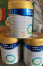 美素佳儿（Friso）皇家幼儿配方奶粉 3段（1-3岁幼儿适用）800g 乳铁蛋白 (新国标) 实拍图