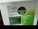 滴露（Dettol）消毒液5L大桶装消毒水家用商用工业车间酒店物业衣物环境消毒杀菌 实拍图