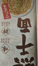 蔡林记 地道武汉风味热干面碱面细拌面145克*5袋红油热干面早餐速食面  实拍图