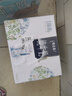 蒙牛特仑苏嗨Milk脱脂纯牛奶250ml*10盒 0脂肪 精美京绣送礼盒装 实拍图
