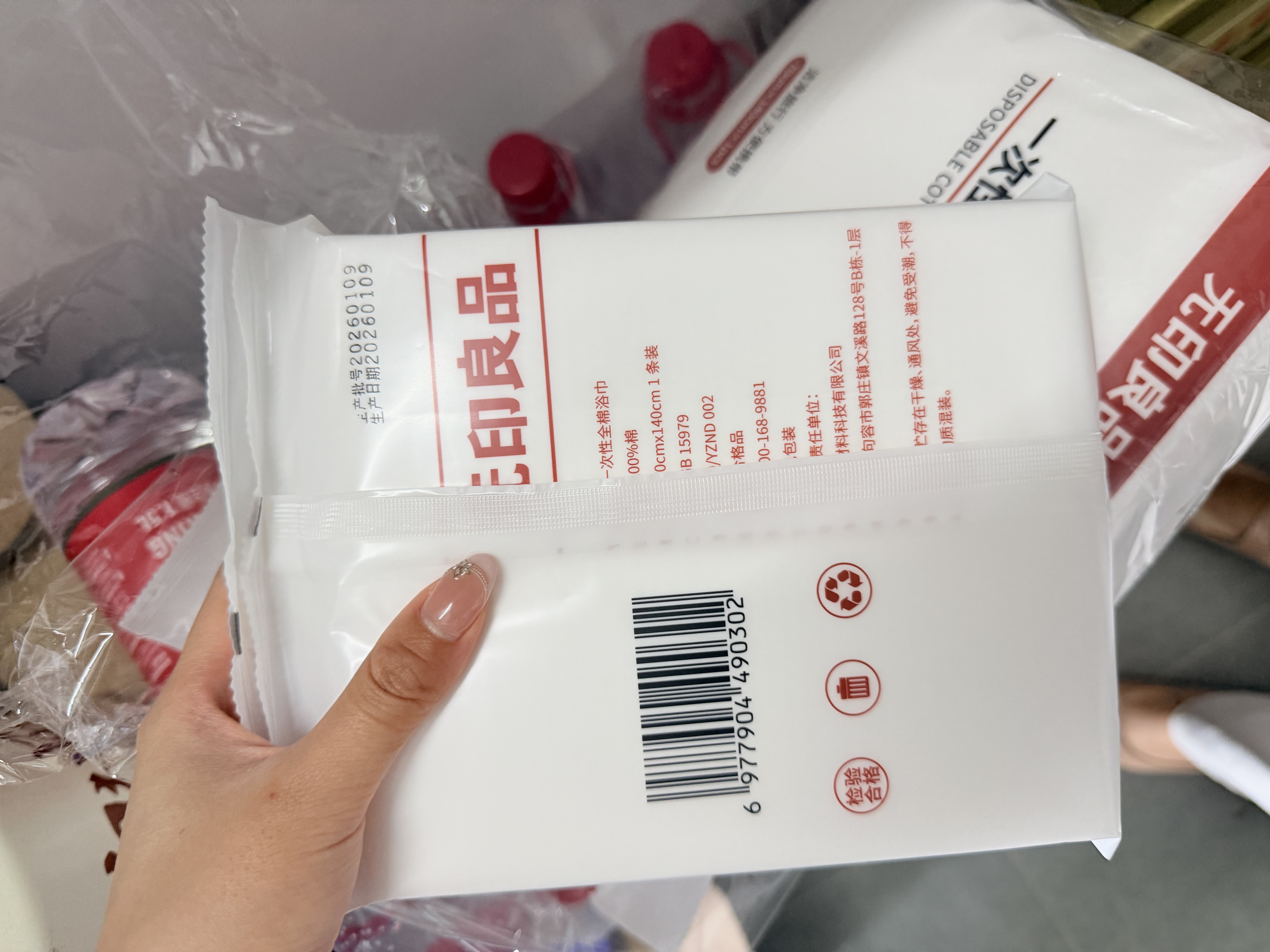 无印良品一次性全棉浴巾毛巾单独包装加大加厚便携旅游洗澡100%纯棉5包 实拍图
